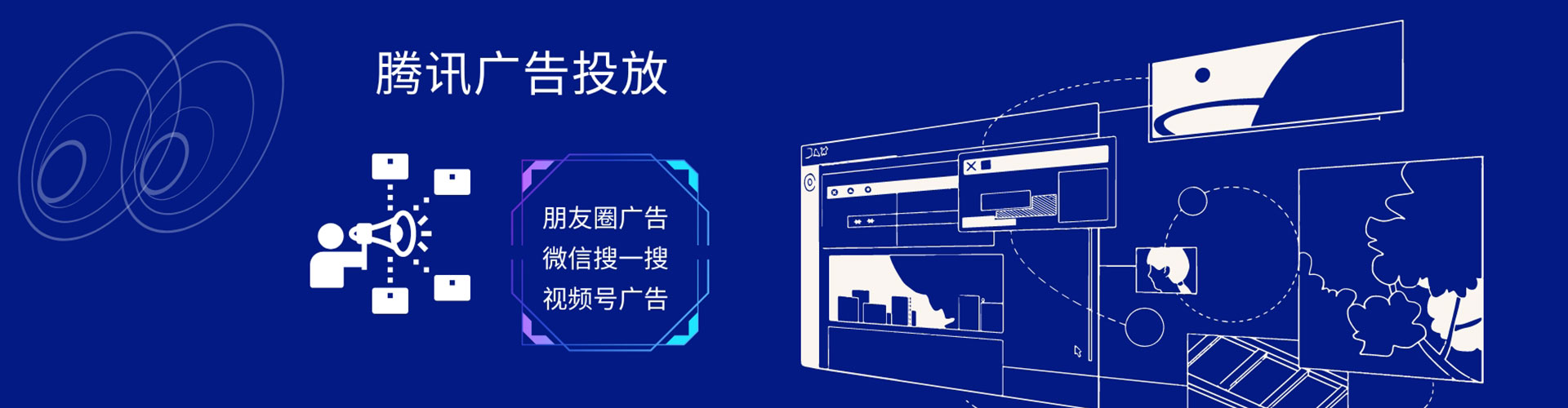 茄萣百度推广运营